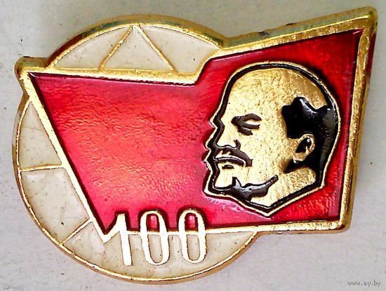 РАСПРОДАЖА!!! - ЗНАЧОК "ЛЕНИН"