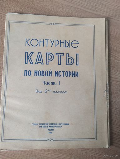 Контурные карты\047
