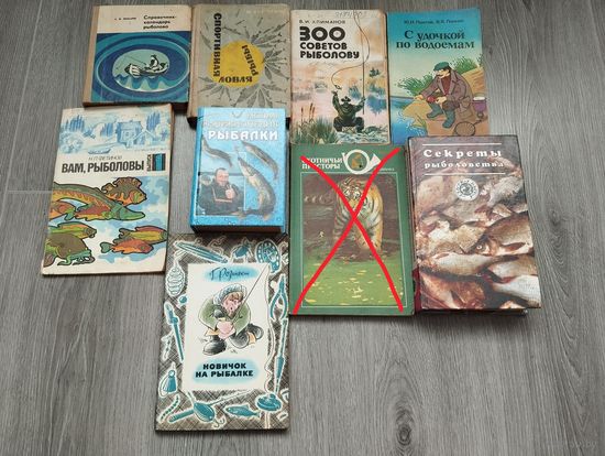 Книги по Рыбалке