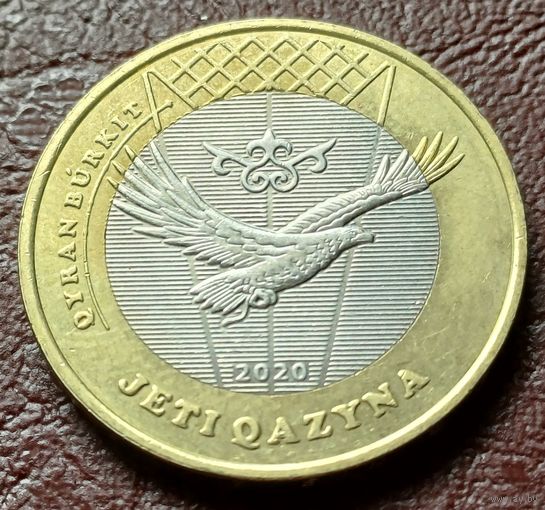 Казахстан 100 тенге, 2020 жети казына - охотничий беркут    ( 1-10-4 )