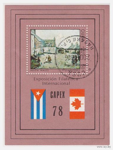 Куба 1978 Филателистическая выставка Блок
