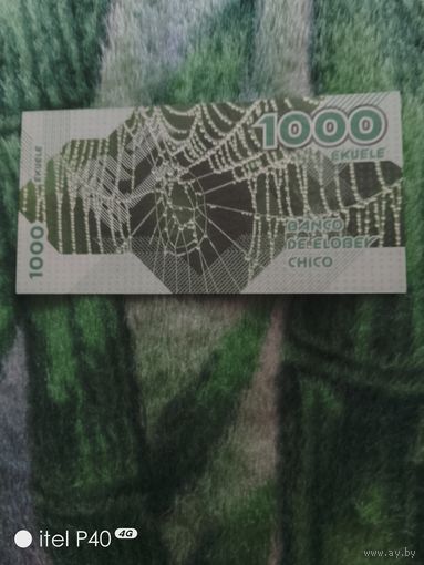 Малый Элобей 1000 экуэле 2016