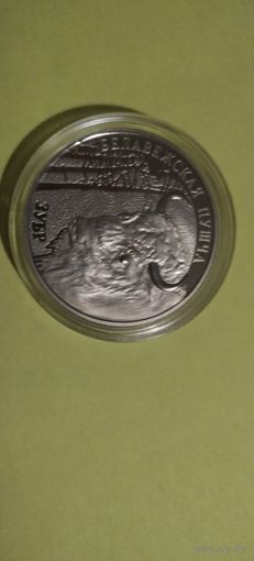 1рубль пуща