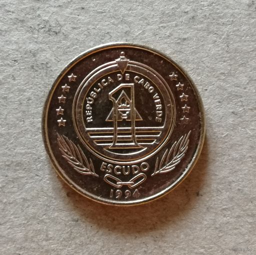 Кабо-Верде 1 эскудо 1994 г., Черепаха, KM# 27