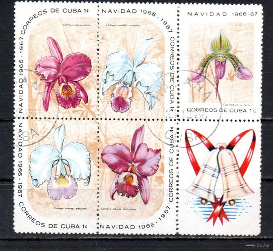 Цветы Куба 1966 год 5 марок в сцепке с купоном