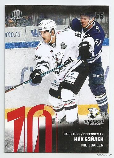 Ник Бэйлен / "Трактор" Челябинск / Красная параллель / Коллекция "SeReal Карточки КХЛ 2017-2018".