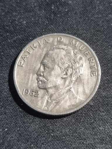 Куба 20 сентаво 1962