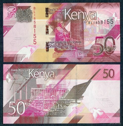 Кения 50 шиллингов 2019 год, UNC