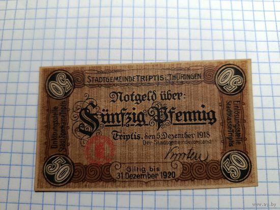 Германия 50 пфенингов (5)