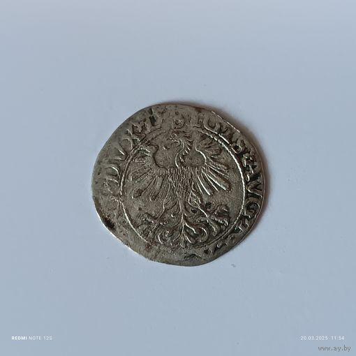 Грош 1560