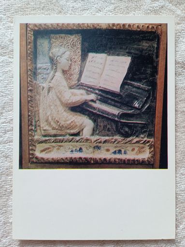 Холодная. Урок музыки