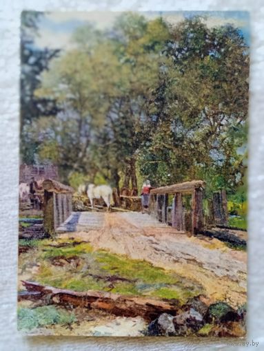 1955. Цвирко (Беларусь). У мельницы