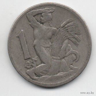 ЧЕХОСЛОВАЦКАЯ РЕСПУБЛИКА. 1 КРОНА 1922.