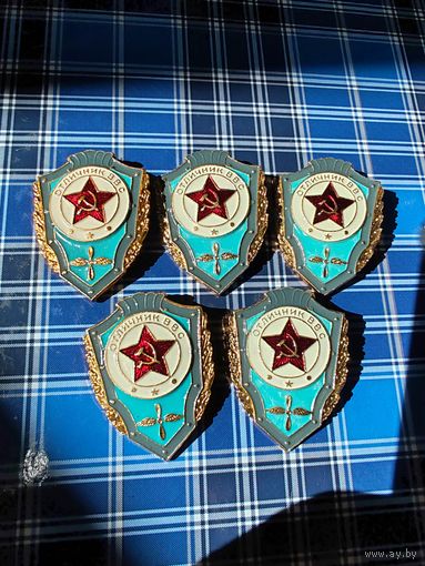 Отличник ВВС СССР. 5 шт. одним лотом.
