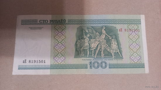 100 рублей 2000 серия аЕ