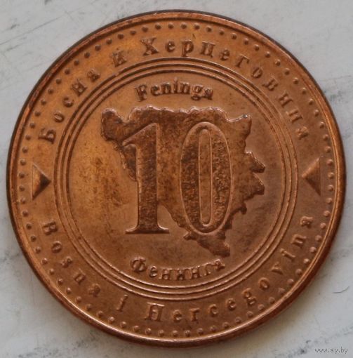 Босния и Герцеговина 10 фенингов 2007 год