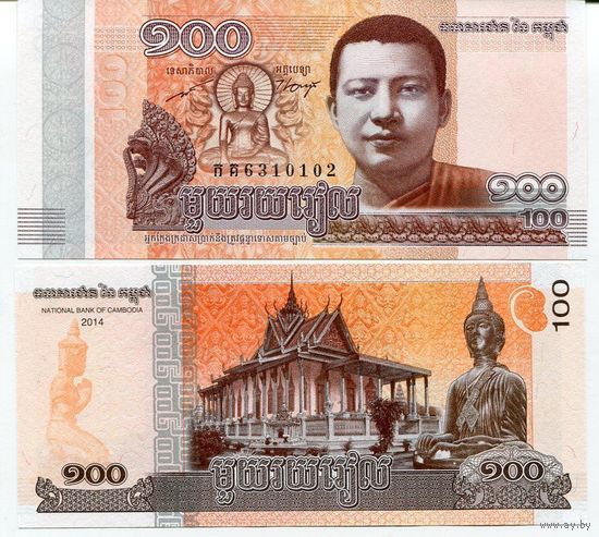 Камбоджа 100 риелей образца 2014 года UNC p65