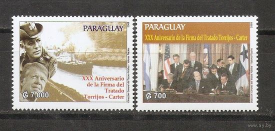 Парагвай 2008 Личности