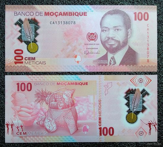 100 метикал Мозамбик 2024 г. UNC (полимер)
