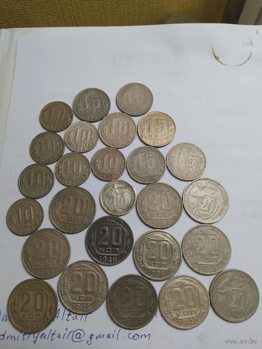 ЛОТ МОНЕТ 1930-1950 ГОДЫ