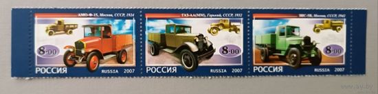 Грузовые автомобили. Серия из 3-х марок. Россия, 2007