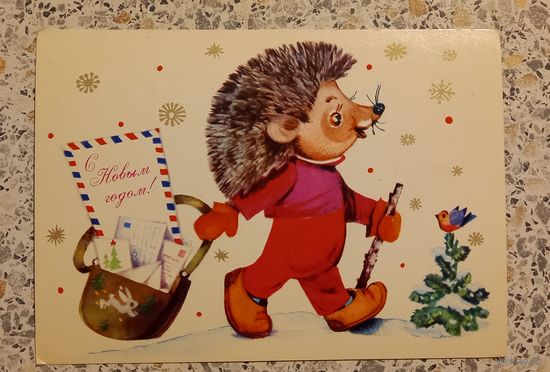 Открытка.С Новым годом.1978гМанилова