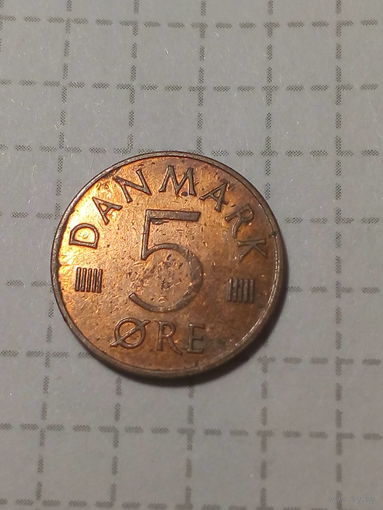 5 эре  Дания 1973 год