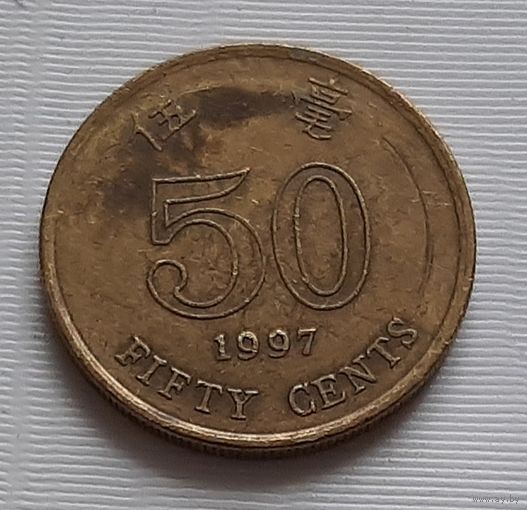 50 центов 1997 г. Гонконг