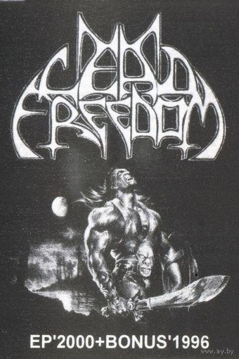 Lead Freedom "EP '2000 + BONUS '1996" кассета