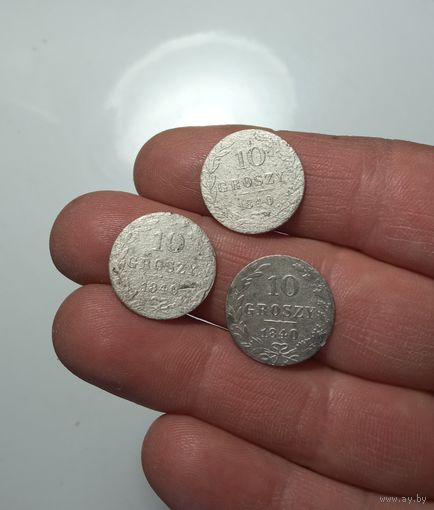 Монета 1840г. 3шт.