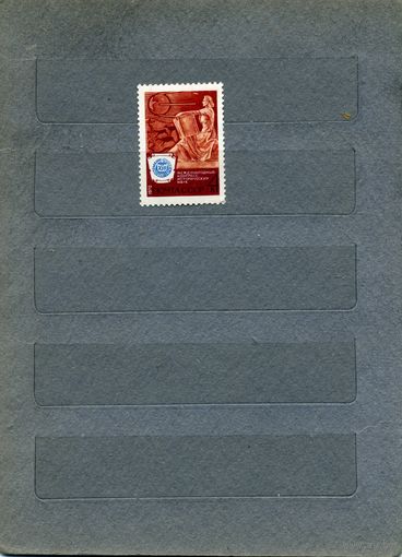 СССР, 1970, МЕЖД КОНГ ИСТОРИЧ НАУК ,   серия   1м  чистая