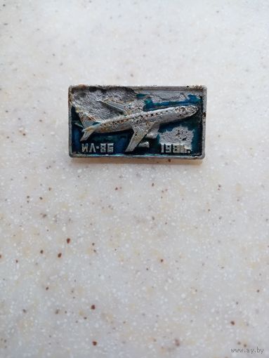 ЗНАЧОК ИЛ-86