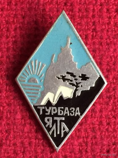 Турбаза Ялта