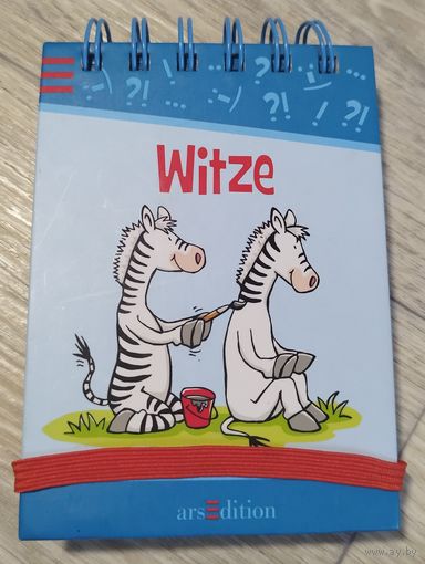 QUIZ. Веселый. На нем. яз.