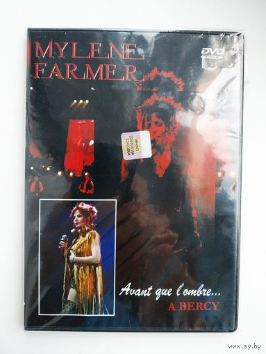 DVD Myline Farmer