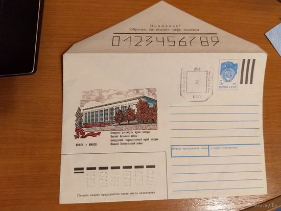 1991 последние провизории СССР - БССР провизорий Минск архитектура война
