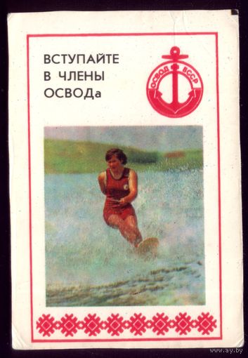 Вступайте в члены