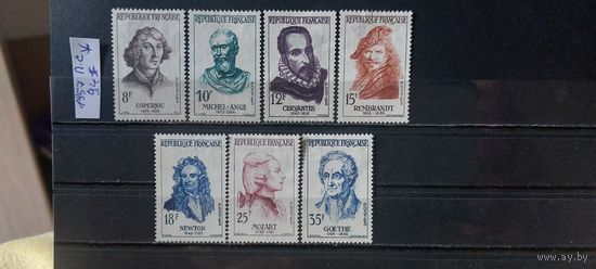 ФРАНЦИЯ 1957г. Полная серия. Чист*