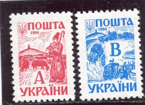 Украина. Стандарт. Буквы А и В