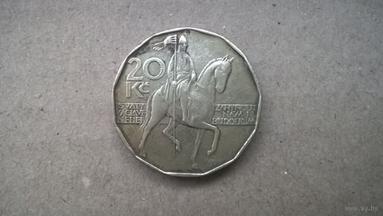 Чехия 20 крон, 1993г. (D-83)
