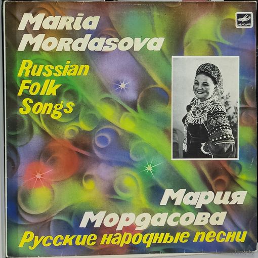 Мария Мордасова - Русские Народные Песни