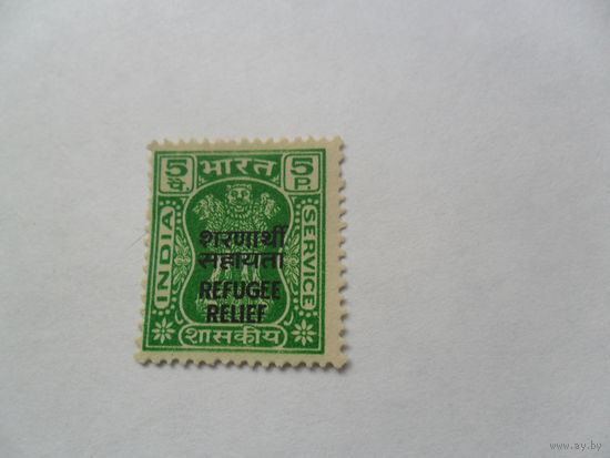 Индия, доплатная