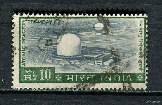 Индия - 1965/1967 - Атомный Реактор 10R - [Mi.400] - 1 марка. Гашеная.  (LOT Gt5)-T3P15