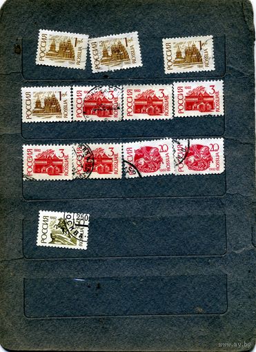 РОССИЯ, 1992, СТАНДАРТ, 11м по 10 коп  гашен