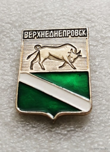 Верхнеднепровск. Украина. Герб города. Геральдика #1916-CP31