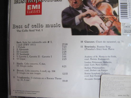Мстислав Ростропович. Лучшая музыка для виолончели