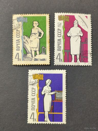 1962 СССР. Советский народ