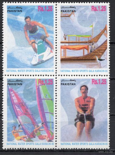 Пакистан 1995. Водный спорт. 4 марки (959-62)