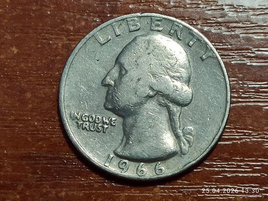 США 25 центов 1966 квотер