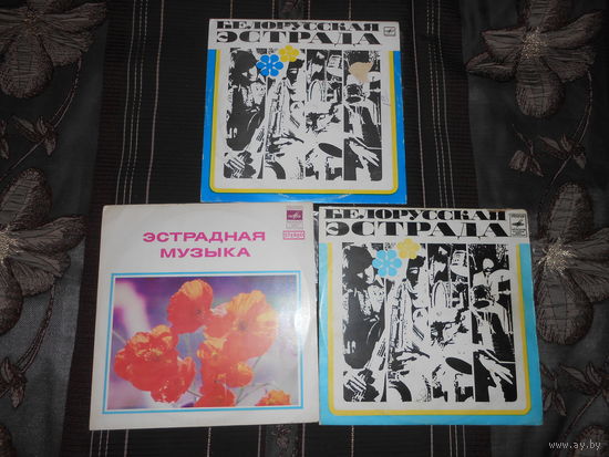 Песняры – Песняры I. II. III /LP